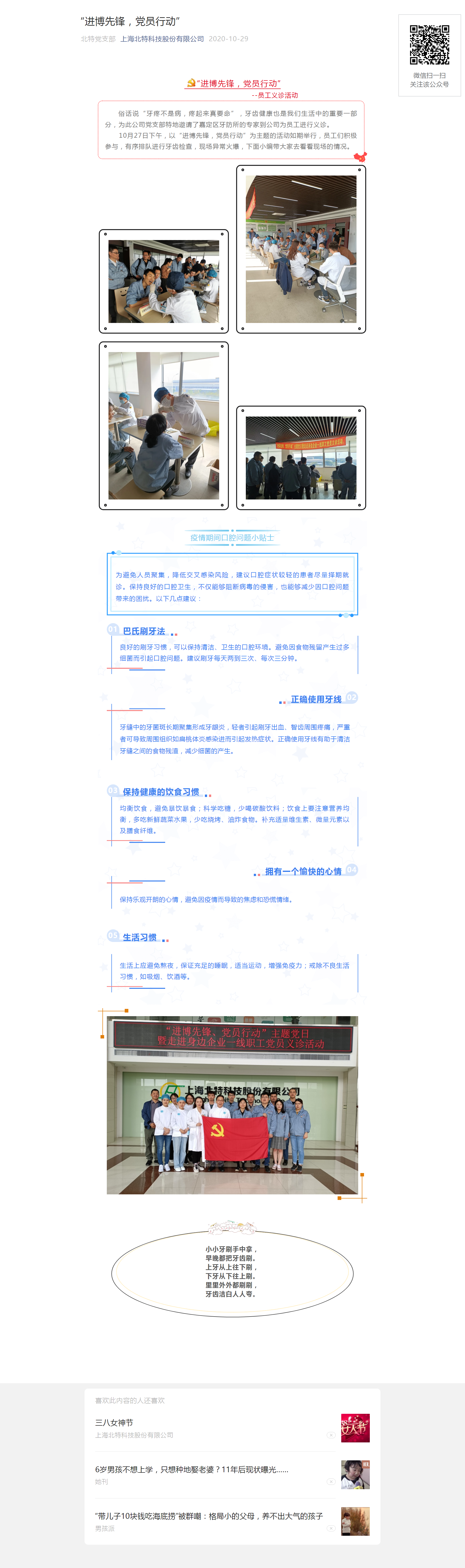 PP电子【中国】官方网站