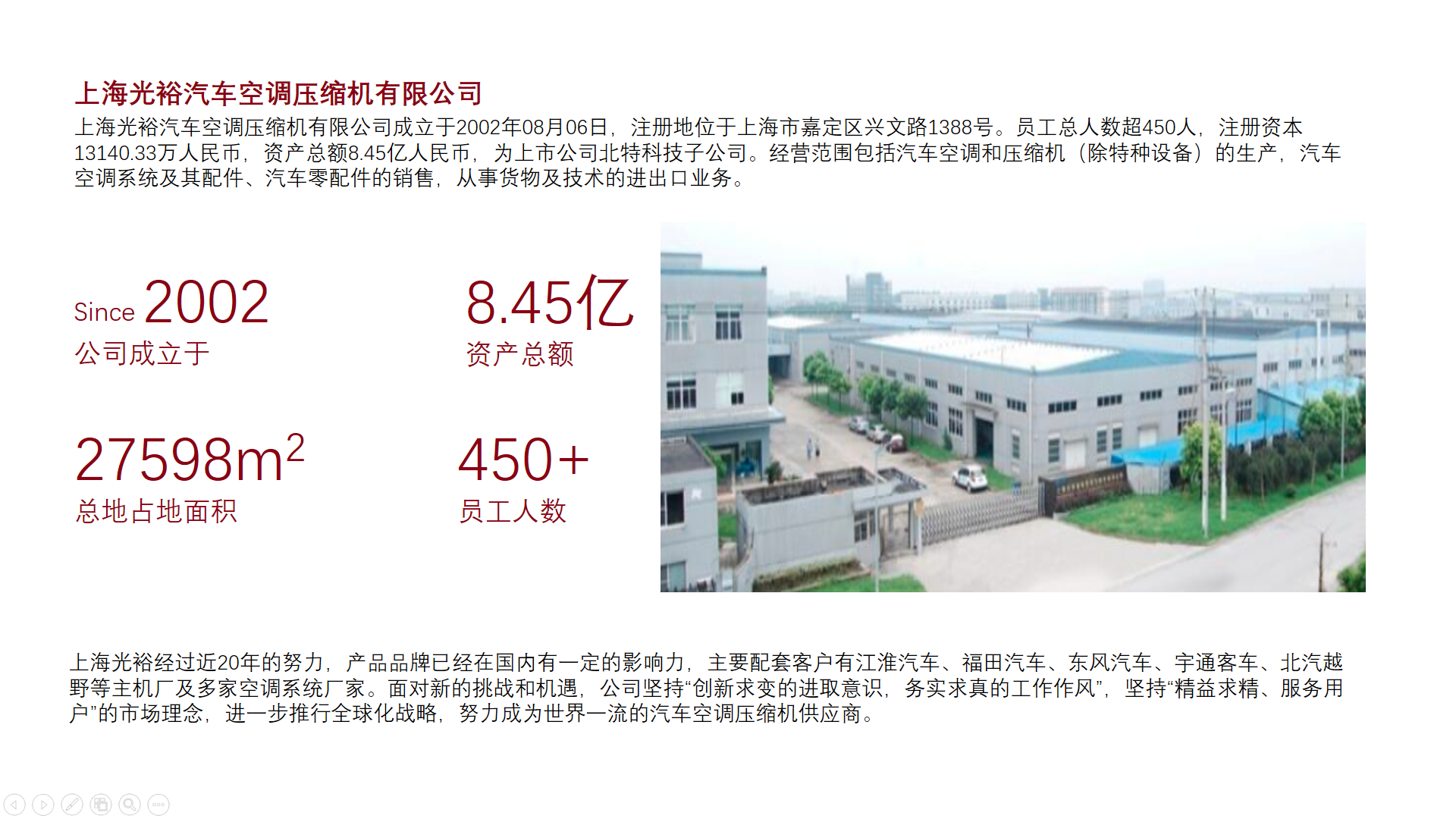 PP电子【中国】官方网站