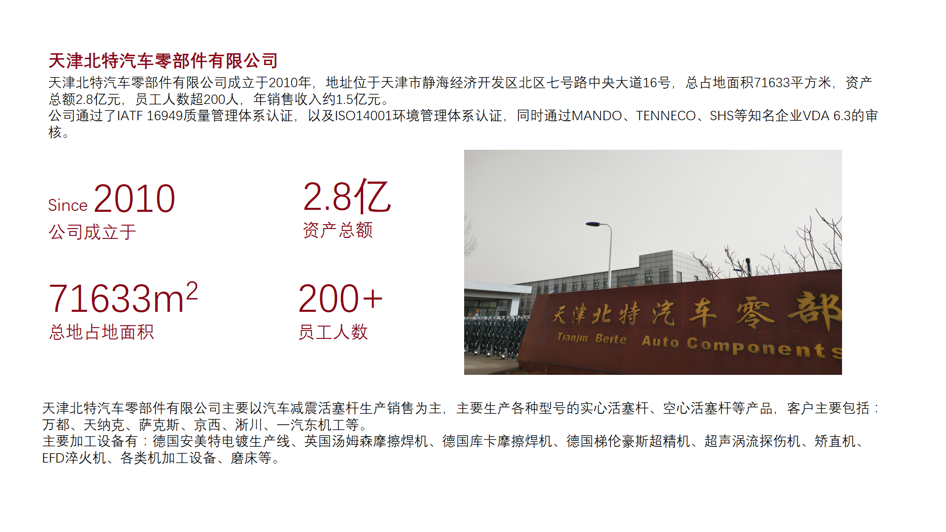PP电子【中国】官方网站
