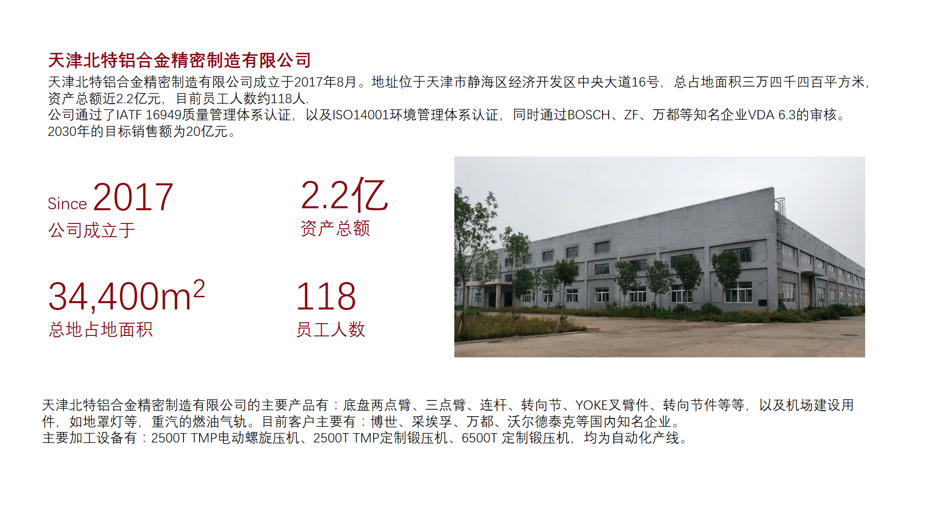 PP电子【中国】官方网站